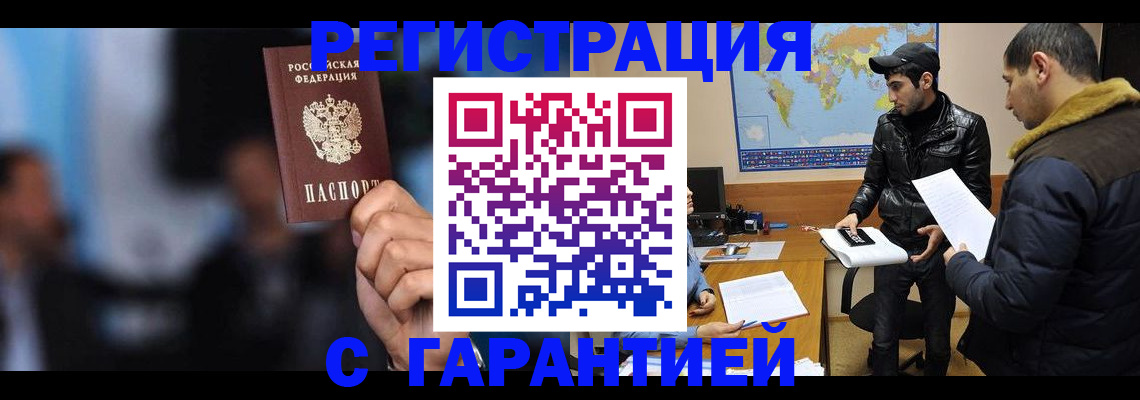 форма 3 в Наро-Фоминске